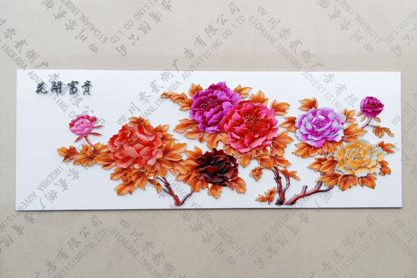 花開富貴浮雕裝飾畫