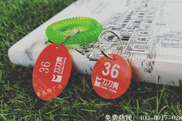 成都亞克力洗澡桑拿健身房號(hào)碼數(shù)字牌制作