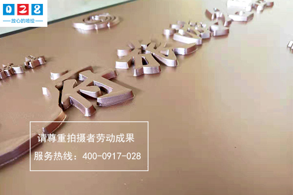成都標(biāo)識(shí)標(biāo)牌雕刻制作廠家