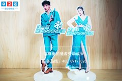 亞克力有機玻璃人像立牌制作