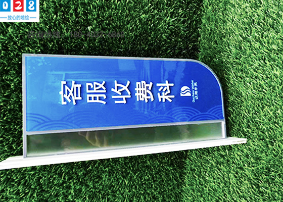 成都高端門(mén)牌標(biāo)識(shí)定做